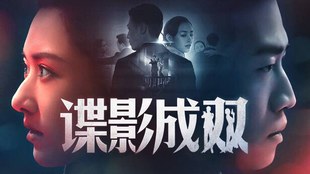 谍影成双 - Короткое прохождение. Запорка смотреть онлайн