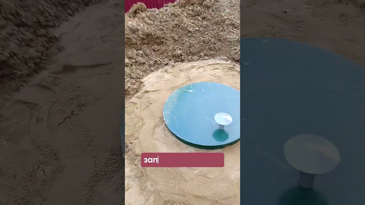 Летний полив прямо из септика смотреть онлайн