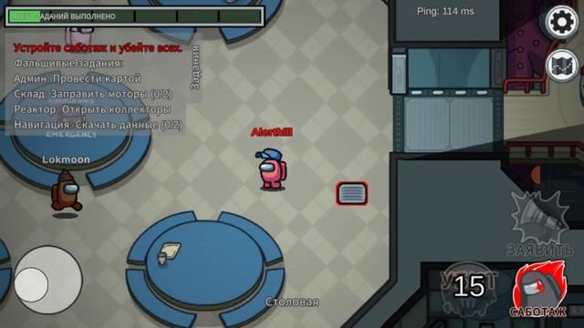 Among us. Я Импостер-Компостер! смотреть онлайн