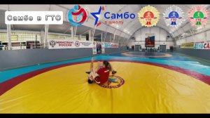 Самозащита в положении лежа