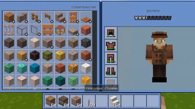 как сделать пушку в Майнкрафте смотреть онлайн