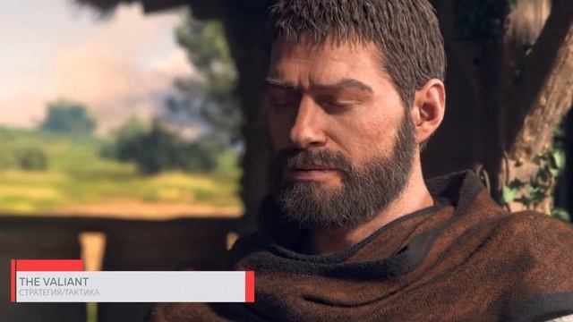 Новости игр - Arma Reforger, The Valiant, The Chant, Among the Trolls, Chivalry II смотреть онлайн