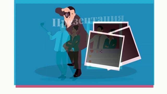 Презентация — это наше всё! смотреть онлайн