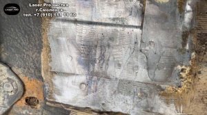 Очистка рамы авто от ржавчины Laser Pro   чистка Смоленск