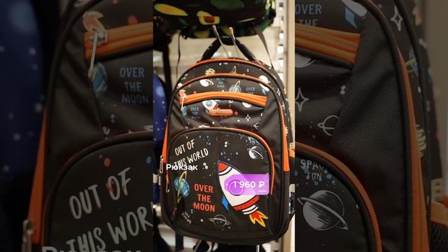 Бюджетные рюкзаки в отделе kari kids в магазине kari #БLОГИ_ШОППИНГА #backtoschool #школа смотреть онлайн
