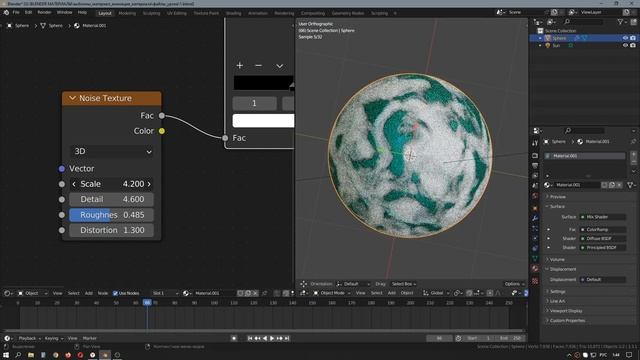 Процедурный материал | рельеф, бамп | анимация текстуры | Blender уроки. смотреть онлайн