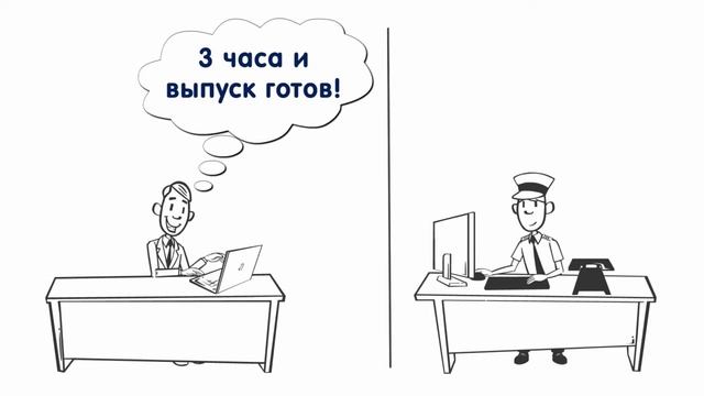 Реклама логистической компании смотреть онлайн