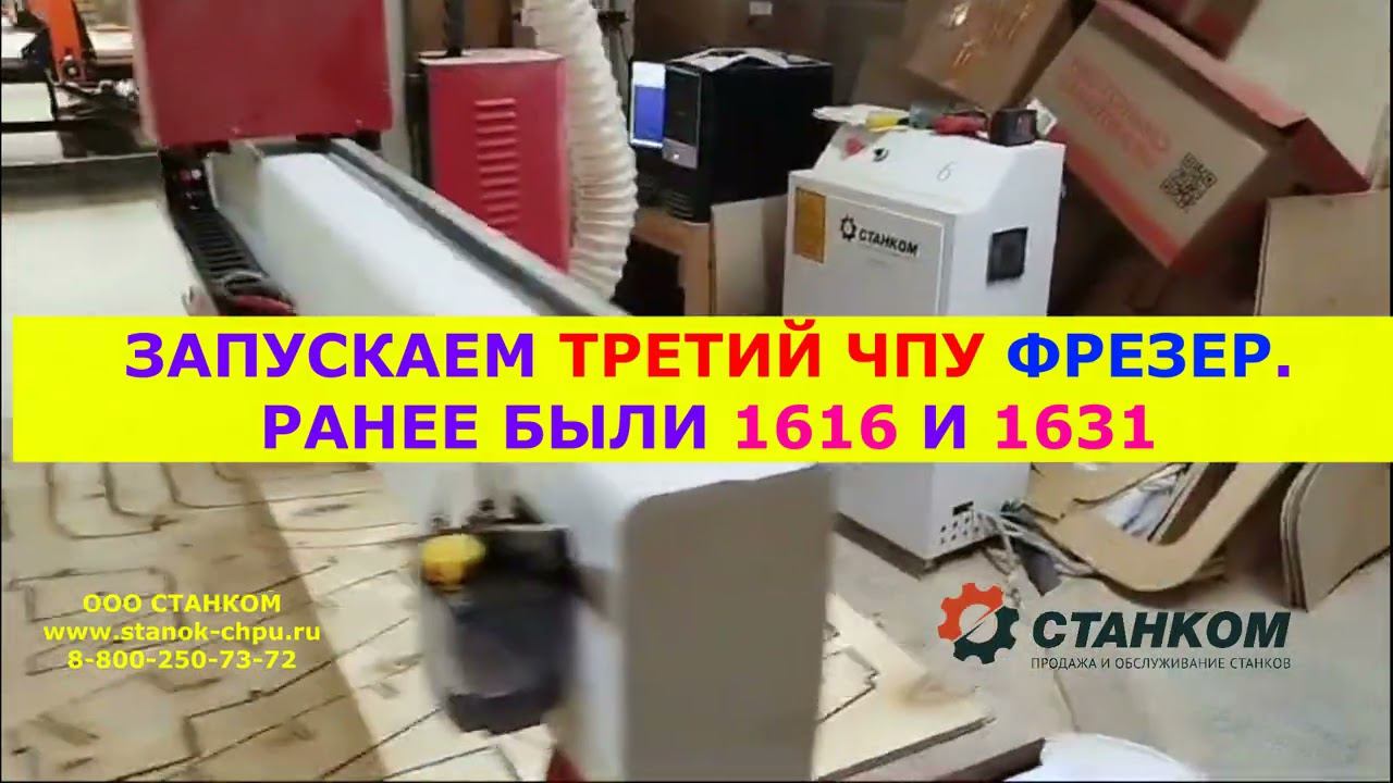 Изготовление на ЧПУ фрезере резной ножки для кресла #shorts смотреть онлайн