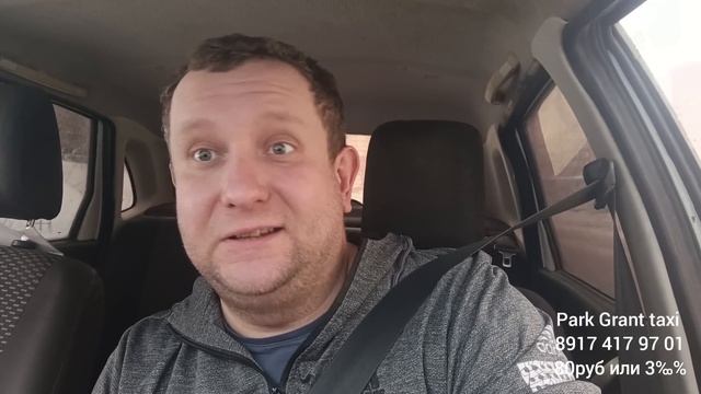 Яндекс такси и такси максим. в понедельник в Уфе. Сложные времена в такси. / Работа за еду смотреть онлайн