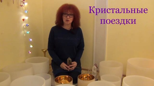 Приглашение в мир камней и кристаллов, реальных и виртуальных. смотреть онлайн