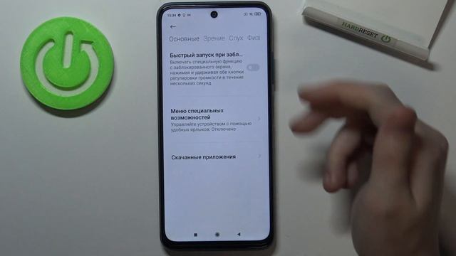 Как выключить вибрацию в телефоне Poco M3 Pro / Настройка вибрации Poco M3 Pro смотреть онлайн