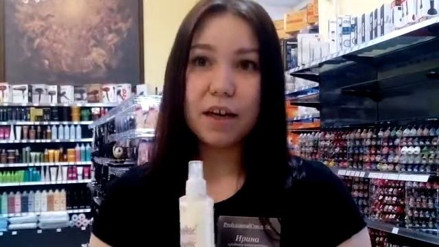 Kapous Двухфазная сыворотка для волос с маслом ореха макадамии. смотреть онлайн