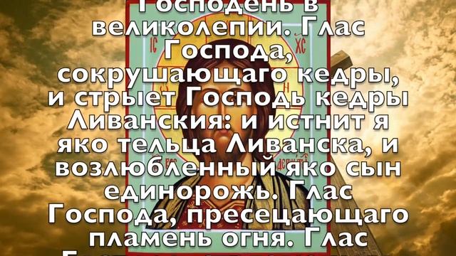 ПРОЧТИ СЕЙЧАС МОЛИТВУ СЕРАФИМУ И ВСЕ БОЛЕЗНИ КАК РУКОЙ СНЯЛО! Молитва господу Богу смотреть онлайн