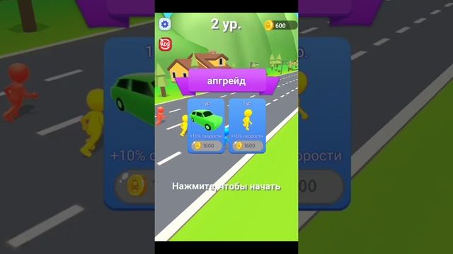 Shape-shifting All Levels iOS & Android Gameplay Max Level смотреть онлайн