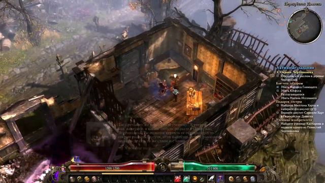 Grim Dawn Прохождение Часть 3 смотреть онлайн