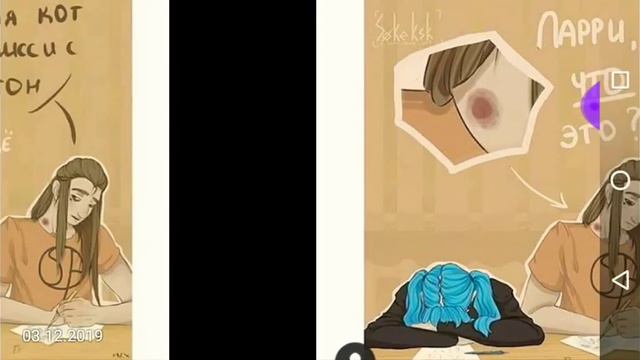 2 часть комиксов смотреть онлайн