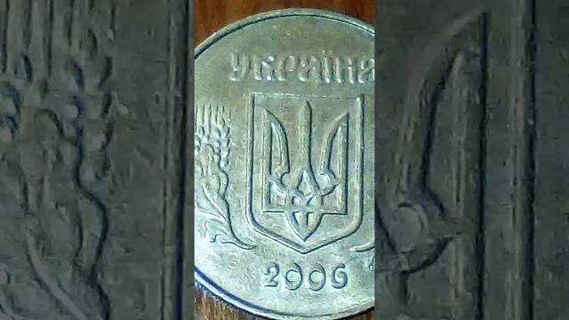 Разновидность 25 копеек 1994 года ( Украина ) смотреть онлайн