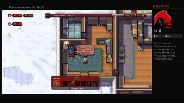 THE ESCAPISTS: THE WALKING DEAD (PS4/stream/стрим) смотреть онлайн