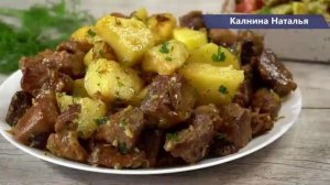 Как шашлыки, только без костра! ЕЩЕ ни разу не оставалось у нас на второй день! Картофель с мясом