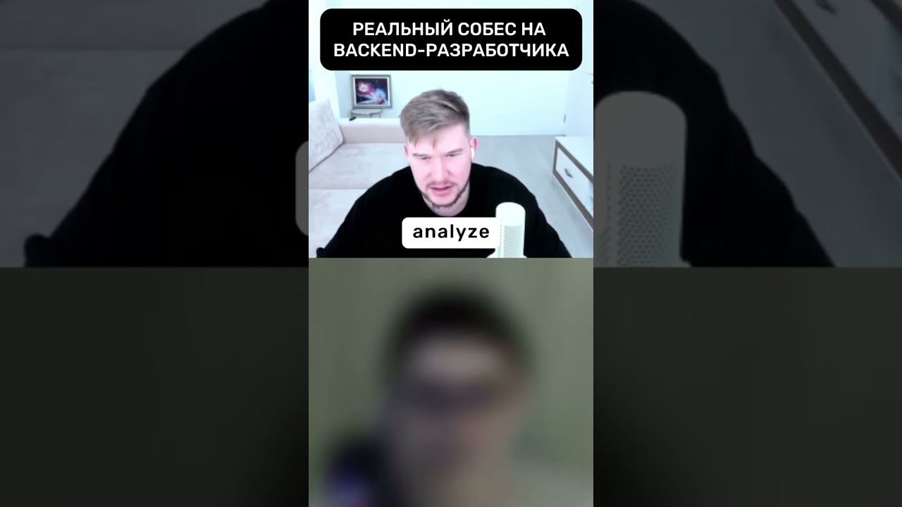 Вопрос про оптимизацию бд на собесе #Shorts #coding #python #programming #backend #айти #go #java смотреть онлайн