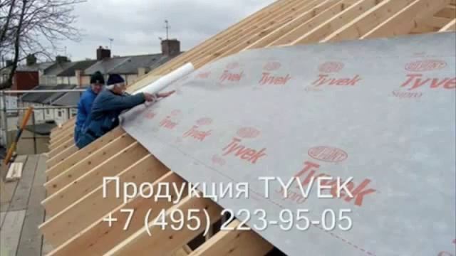 Dupont Tyvek (Дюпонт Тайвек)   область використання