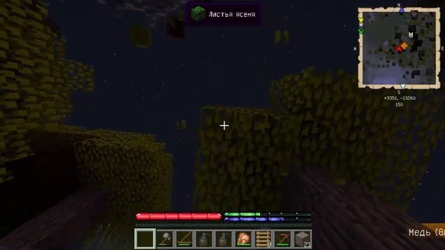 Каменный Век - #10 Рутинная работа смотреть онлайн