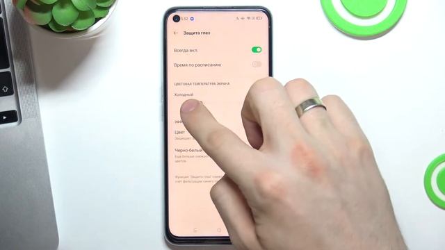 Гаджетный магазин