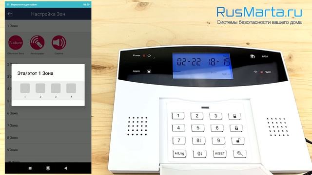 Беспроводная охранная (пожарная) WiFi GSM сигнализация Страж Экспресс WIFI для дома квартиры дачи смотреть онлайн