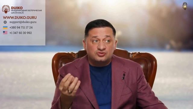 Чему научит вас эзотерика? Практический путь к знаниям. смотреть онлайн