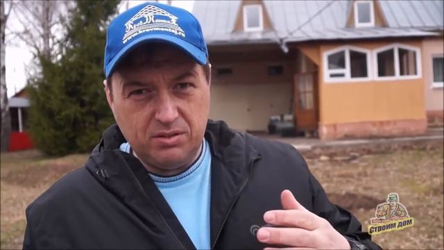 СТРОИТЕЛЬСТВО КАРКАСНОГО ДОМА. ЧАСТЬ 1 смотреть онлайн