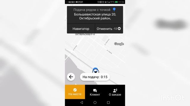 СИТИМОБИЛ. ЖИЗНЬ ТАКСИСТА. КАК ЭТО РАБОТАЕТ смотреть онлайн