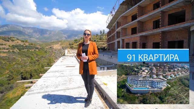 Недвижимость в Турции/Квартиры в Турции/Самые доступные квартиры в Алании/Квартиры в Алании недорог смотреть онлайн