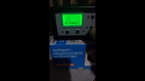 ЗАРЯДКА СА/СА АКБ  "Аком 75 АмЧ"  ВЫМПЕЛОМ-55