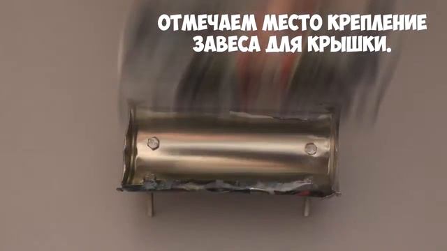 Мини мангал своими руками смотреть онлайн