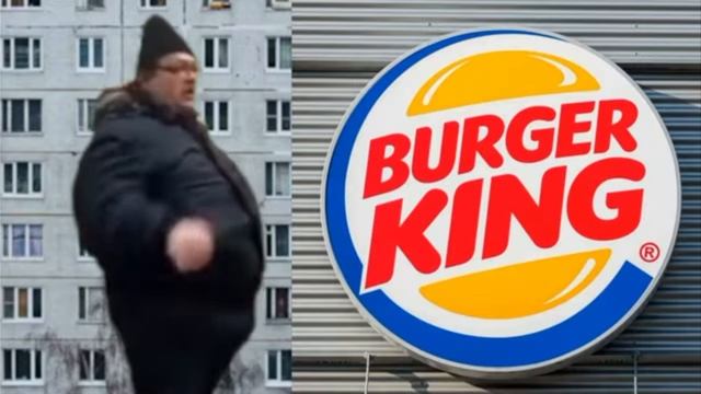 БУРГЕР КИНГ ГОВНО ОЦЕНИВАЕТ СПРАЙТ! смотреть онлайн