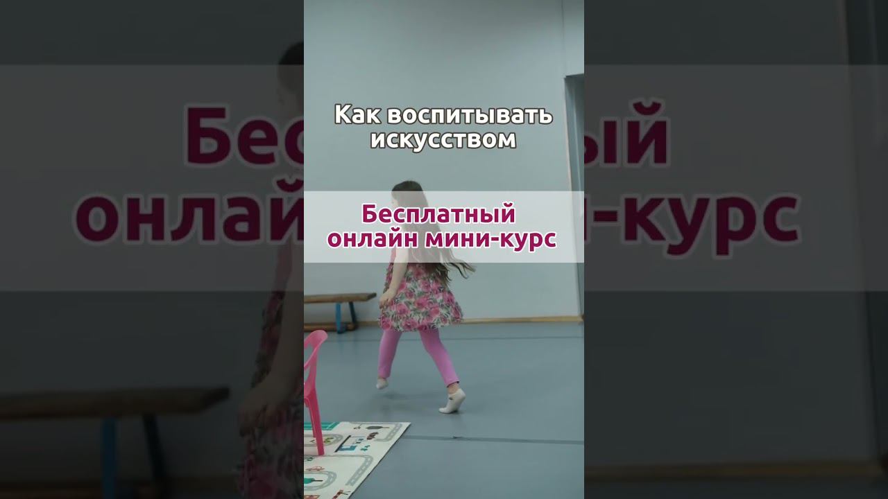 Для тех. кто работает с дошкольниками смотреть онлайн