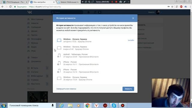 Мою страницу вконтакте взломали смотреть онлайн
