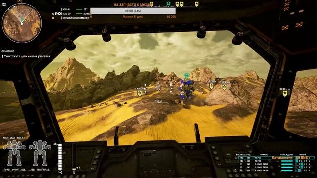 MechWarrior 5: Mercenaries.#14. Фарм кредитов. смотреть онлайн