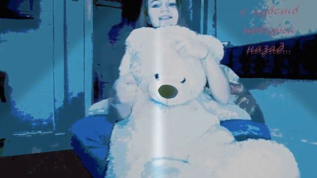 Люди скажут, что все пройдет...