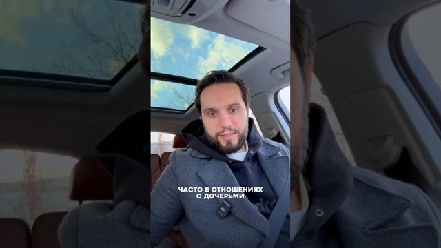 Всегда относись к девушке так, как хочешь, чтобы относились к твоей дочери