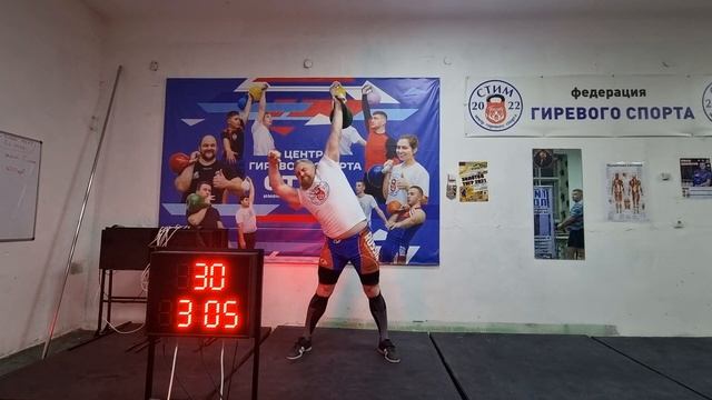 Онлайн Кубок мира Брусницын Илья жим 5 мин гиря 24 кг 63 раза смотреть онлайн