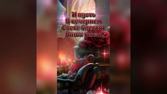 ?*ДОБРОГО,СЛАДКОГО ВЕЧЕРА| смотреть онлайн