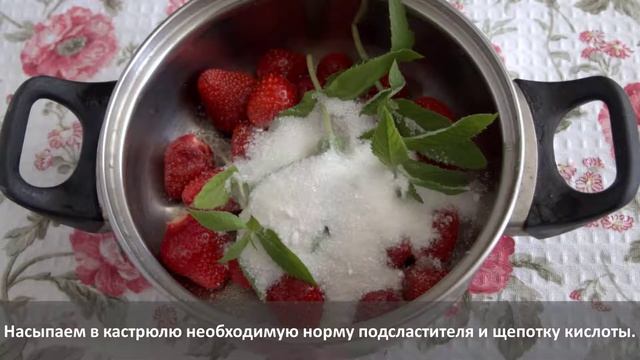 Компот из клубники с пряной зеленью - натурально, полезно и вкусно! смотреть онлайн