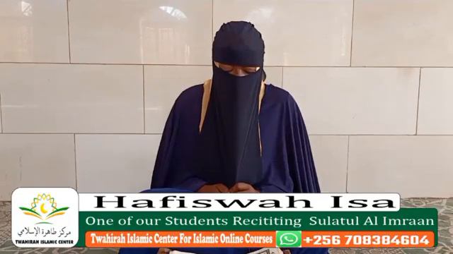 Beautiful Recitation |Surah imran |Hafiswa Isa|Surah Al imran |Student |Twahirah Islamic Centre смотреть онлайн