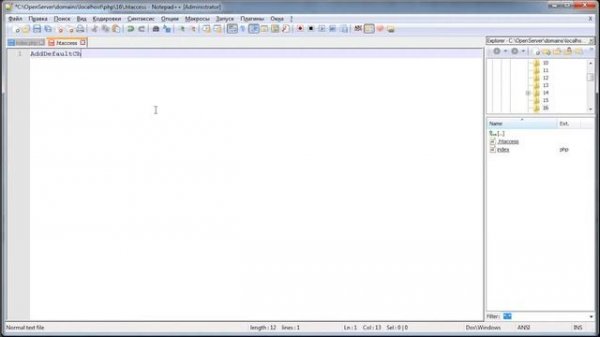 16  Функция header в PHP