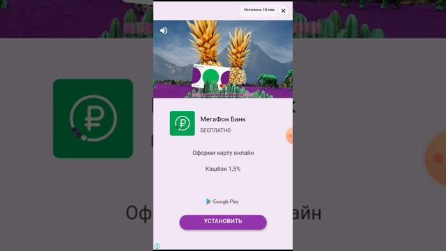 Как клонировать Gacha Life и другие приложения. (Много рекламы( смотреть онлайн