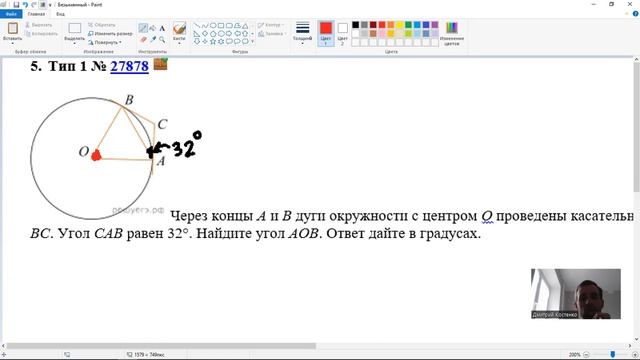 УЗНАЙ ТАЙНЫ ОКРУЖНОСТИ НА ЕГЭ | Задачи на касательную, хорду, секущую смотреть онлайн