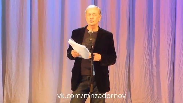 Михаил Задорнов "Ёжик в тумане" смотреть онлайн
