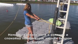 4.  Вейкборд.  Врашение 180.(Surface180)