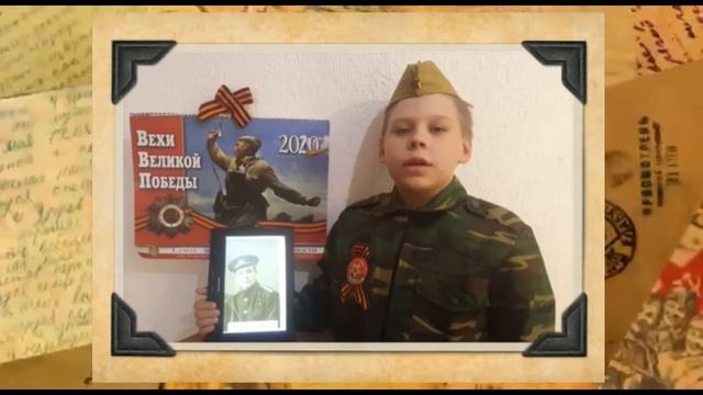 #Наследники Победы. Гимназия2 Краснознаменск, 4б класс смотреть онлайн